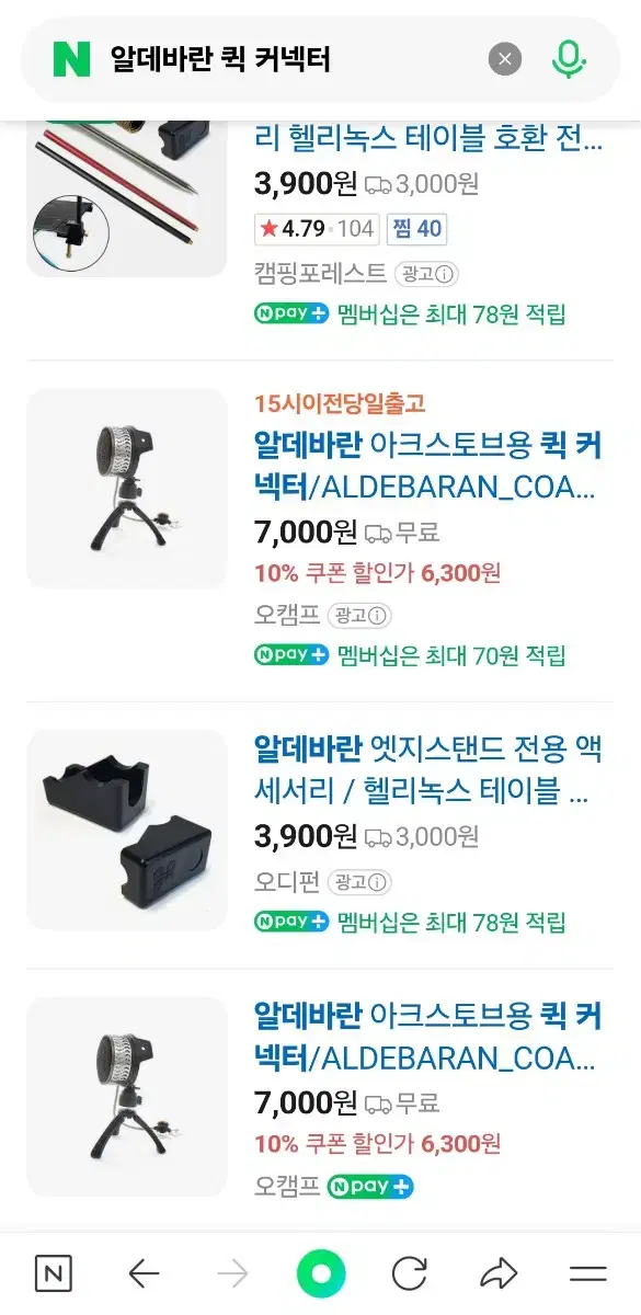 thumbnail-8